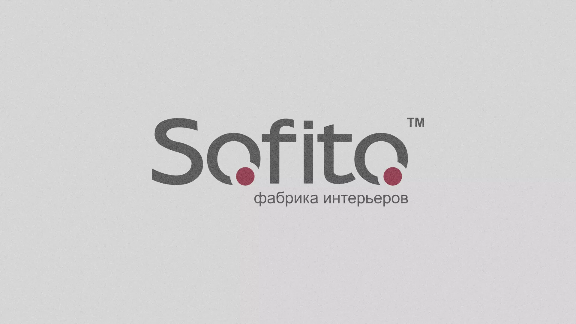 Создание сайта по натяжным потолкам для компании «Софито» в Тюмени